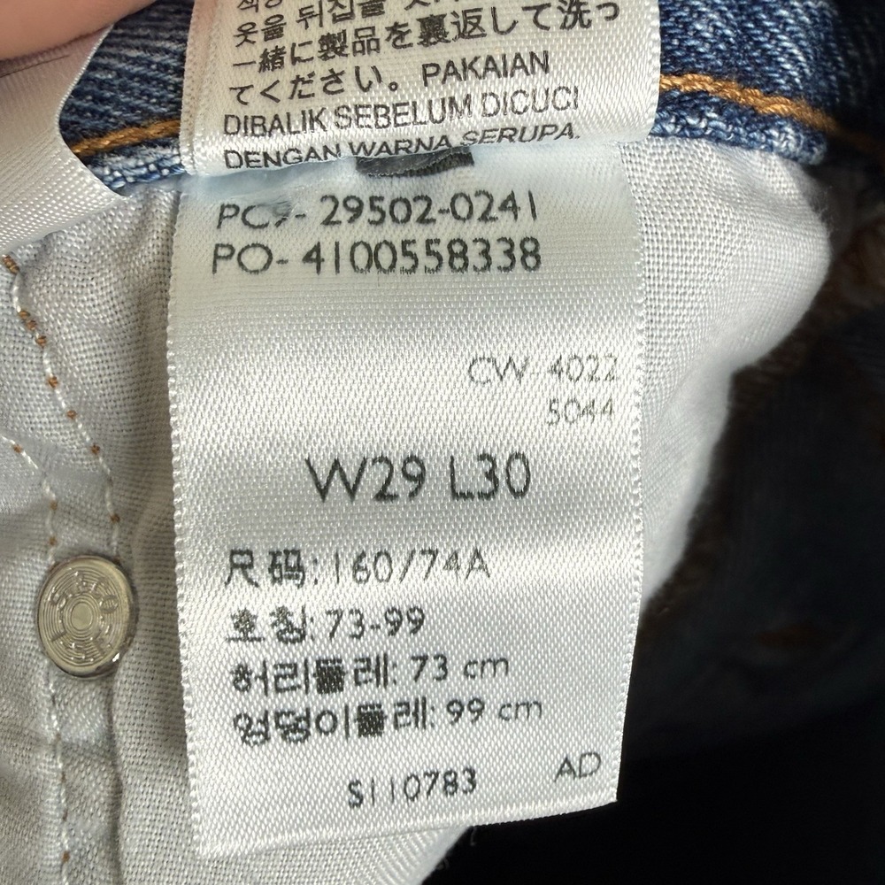 Levi's 501 Skinny Jeans Women's 29/30 Distressed Blue We Talk Wash High Rise NEW - Picture 13 of 13